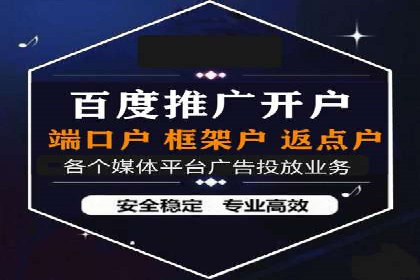 某企业SEM竞价专员如何提升广告效果